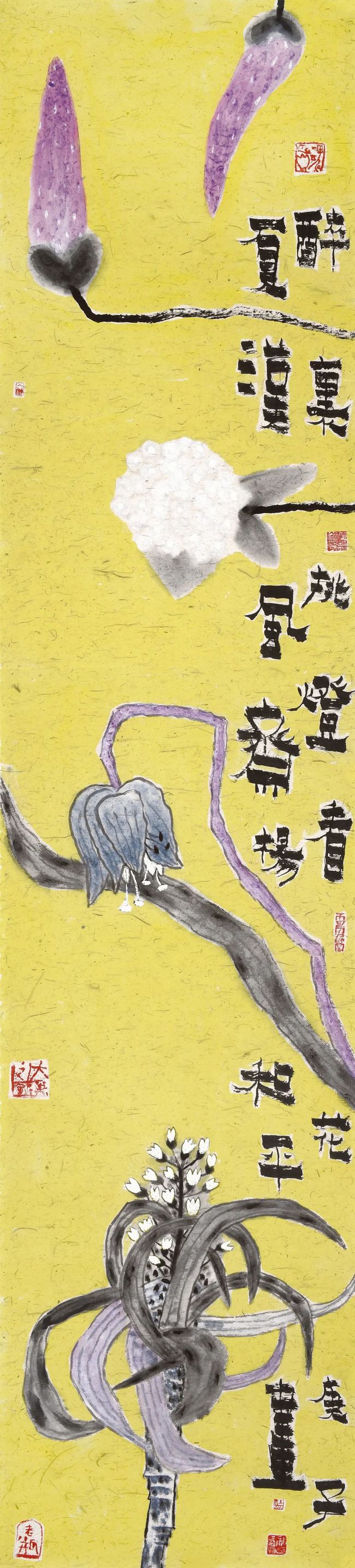 在書畫對照中繼承傳統(tǒng):回望·守望 安徽中青年書畫比較展