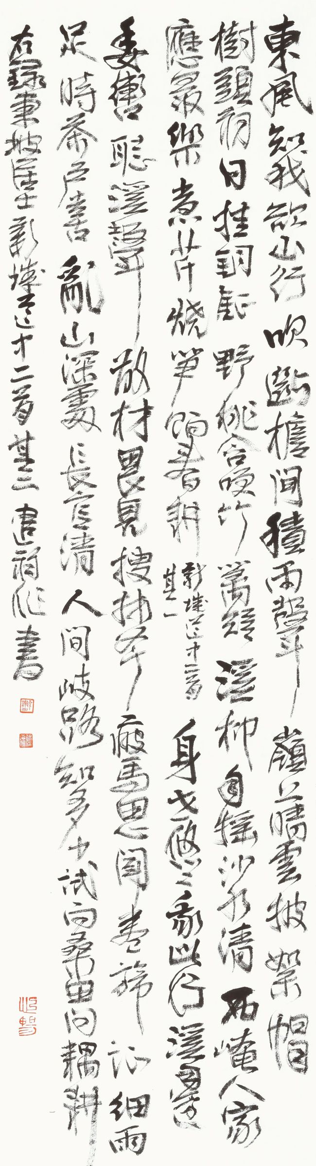 在書畫對照中繼承傳統(tǒng)：回望·守望 安徽中青年書畫比較展