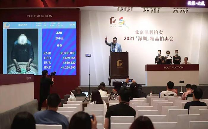 《春蠶》4174.5萬元領銜現當代專場