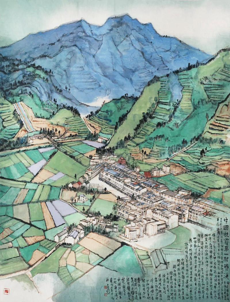 《中國扶貧第一村赤溪》