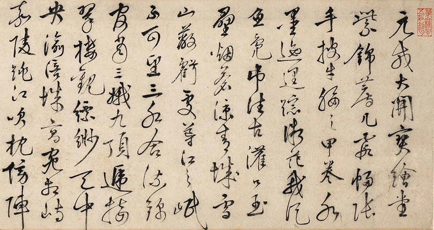 2021秋拍北京預展啟幕