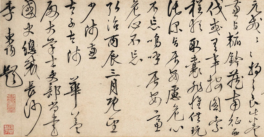 2021秋拍北京預展啟幕