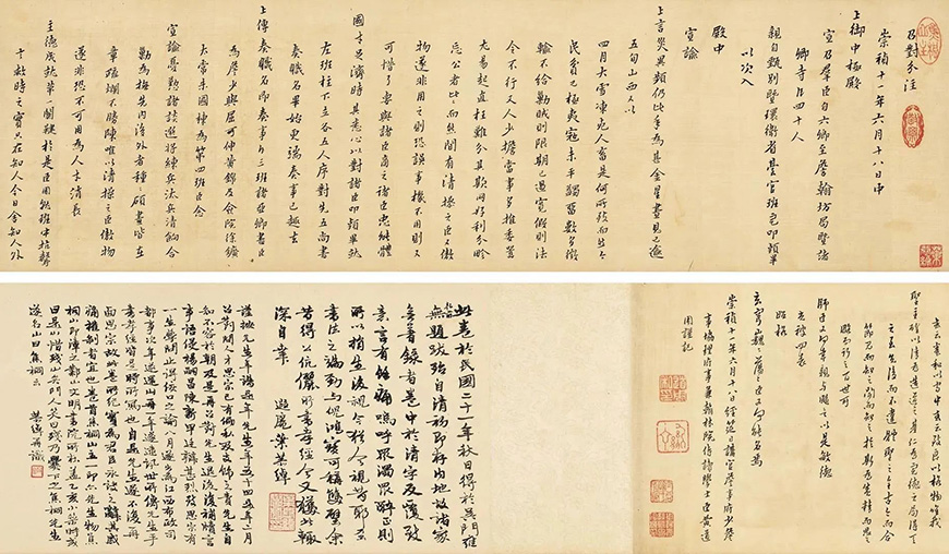 2021秋拍北京預展啟幕