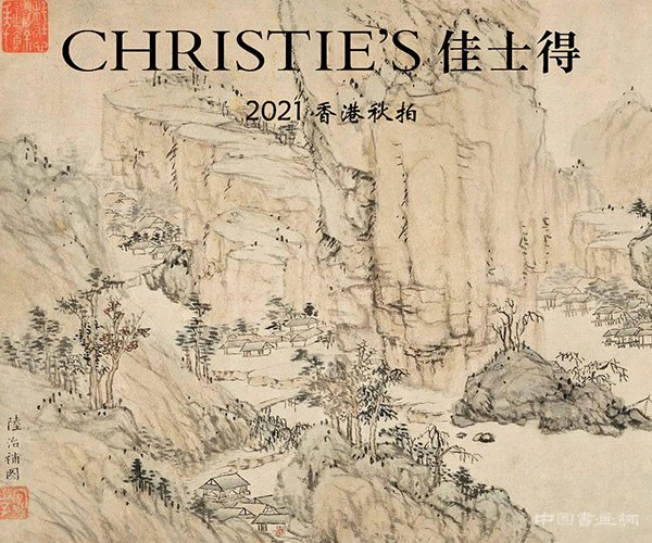 <b>2021秋拍北京預(yù)展啟幕</b>