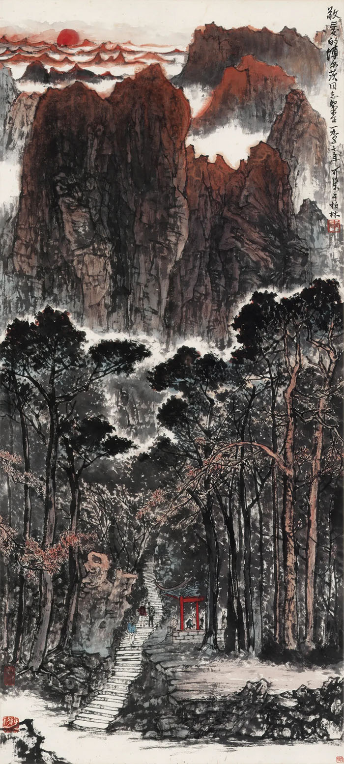 一輪紅日出東方:李可染《泰山日出》