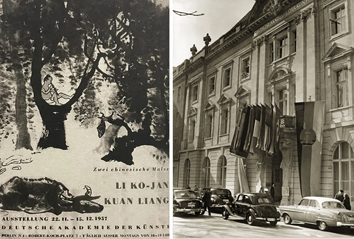 一輪紅日出東方:李可染《泰山日出》