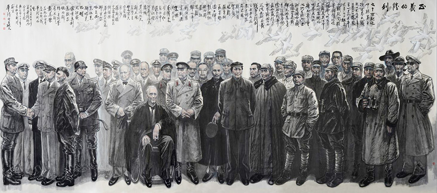 心系民族 筆力千鈞:趙華勝中國畫作品捐贈展 亮相國家畫院