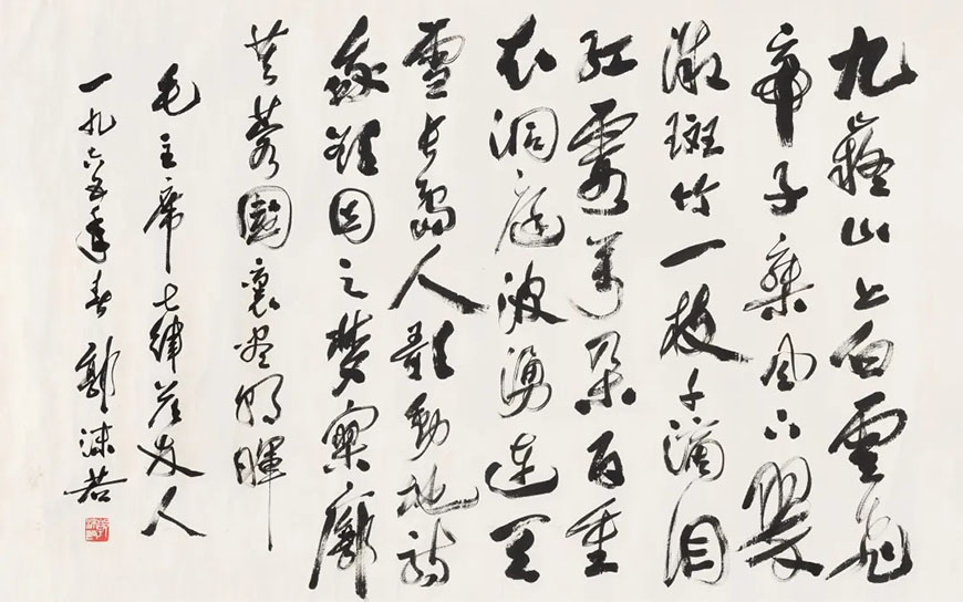 2021秋拍總成交5.865億元