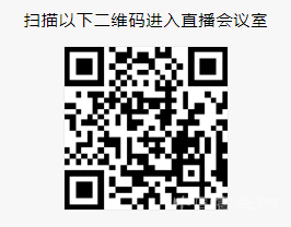 中外頂尖學者論壇預告:國際視野下的敦煌學