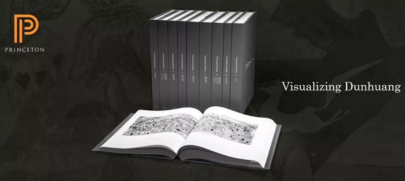 中外頂尖學者論壇預告:國際視野下的敦煌學