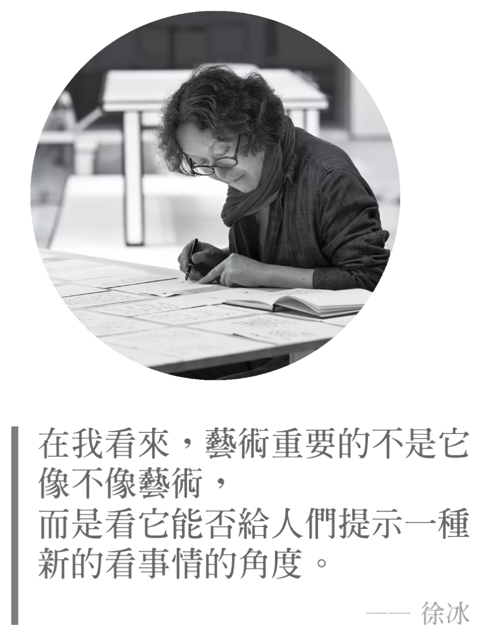 “往來成古今”的當代水墨故事