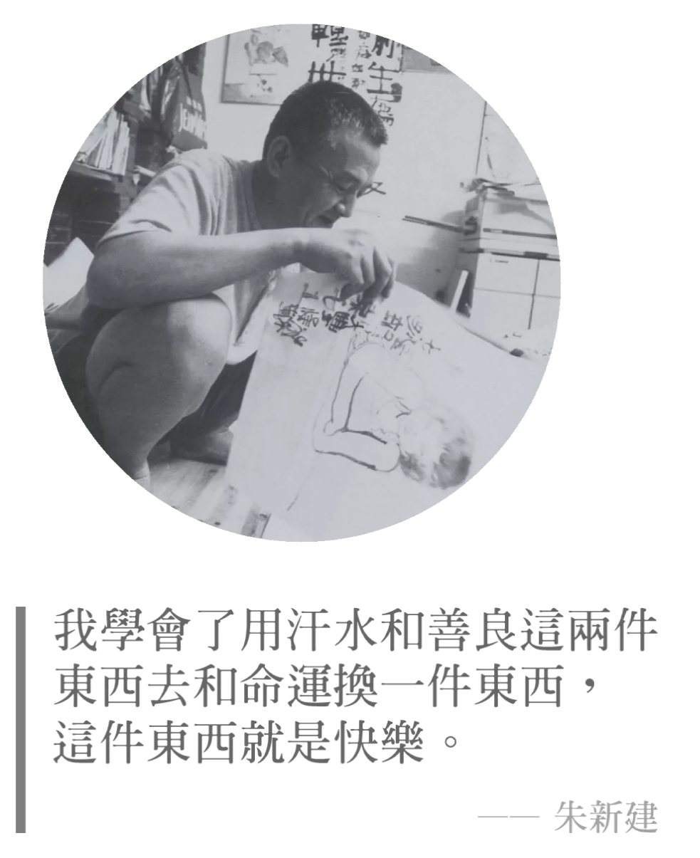 “往來成古今”的當代水墨故事