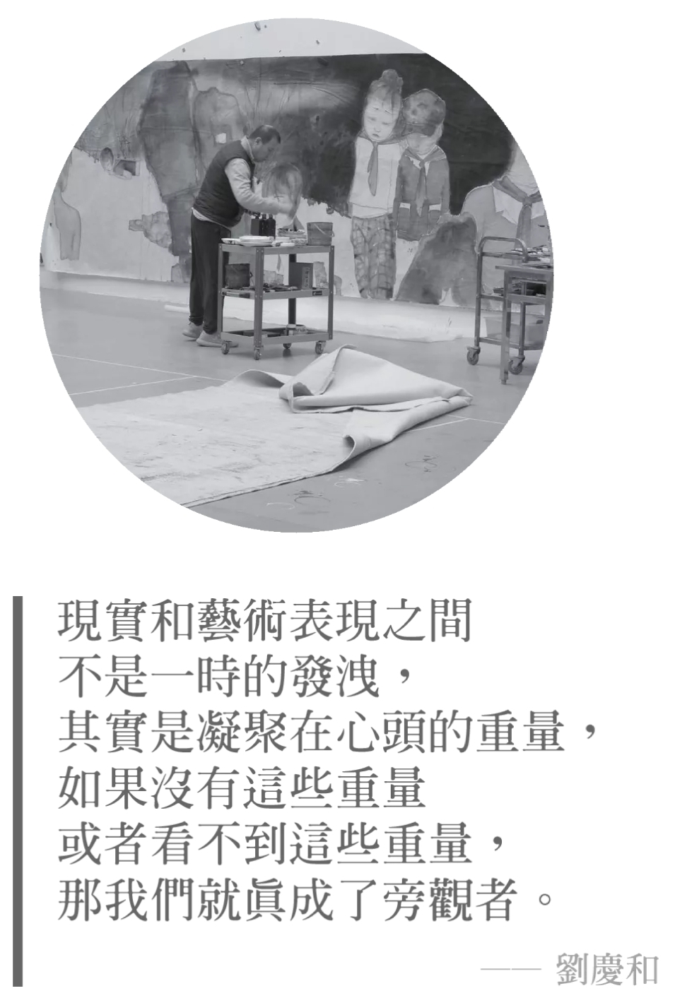 “往來成古今”的當代水墨故事