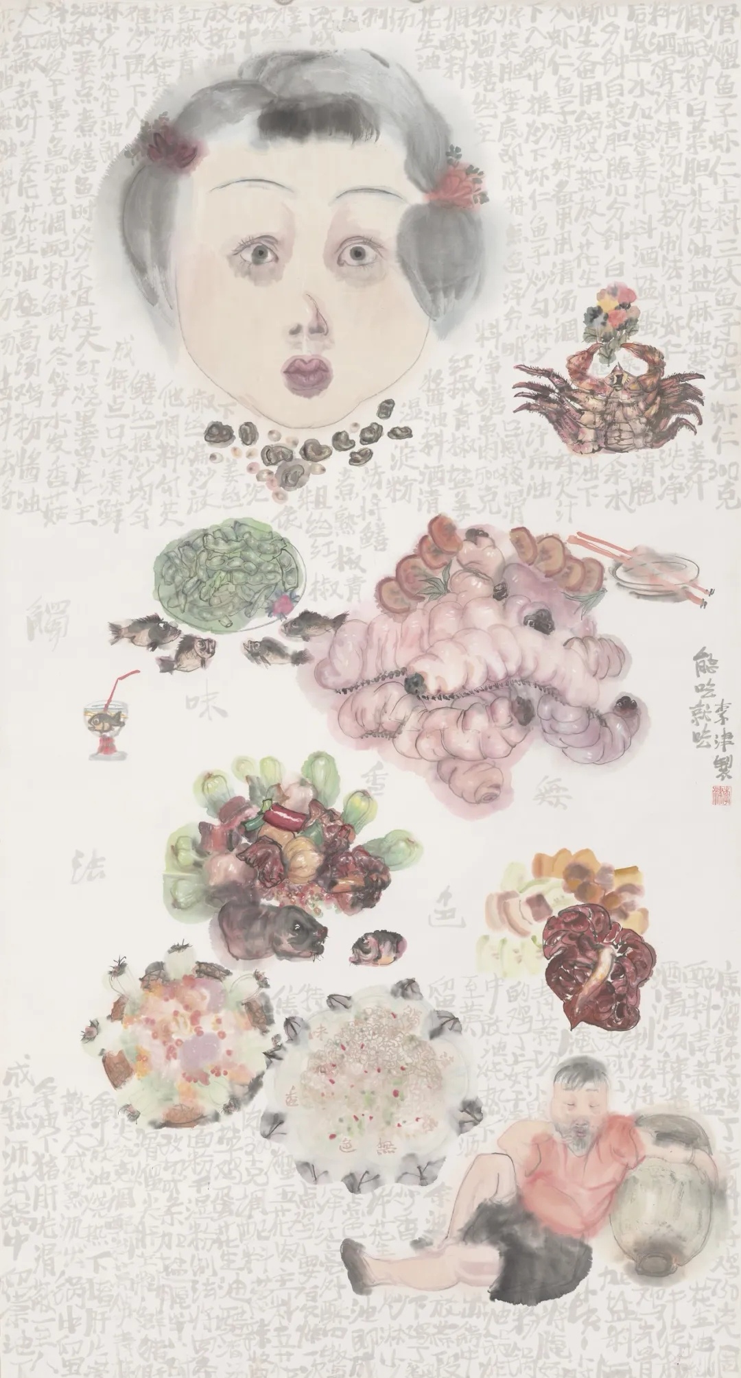 “往來成古今”的當代水墨故事