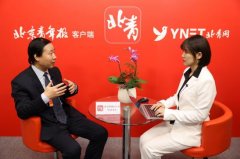  關于建設北京書法學院、北京書法館的提案