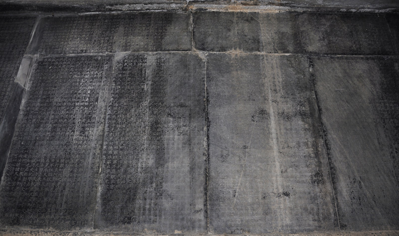 關于建設北京書法學院、北京書法館的提案