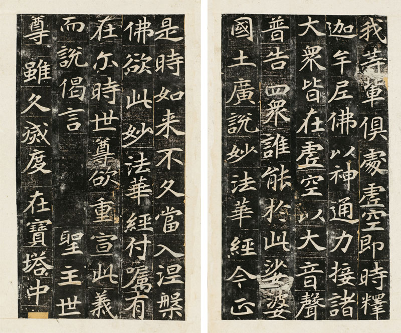 關于建設北京書法學院、北京書法館的提案