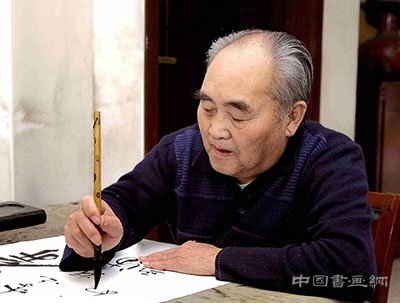 孫伯翔講授楷書技法與創作并示范視頻集合