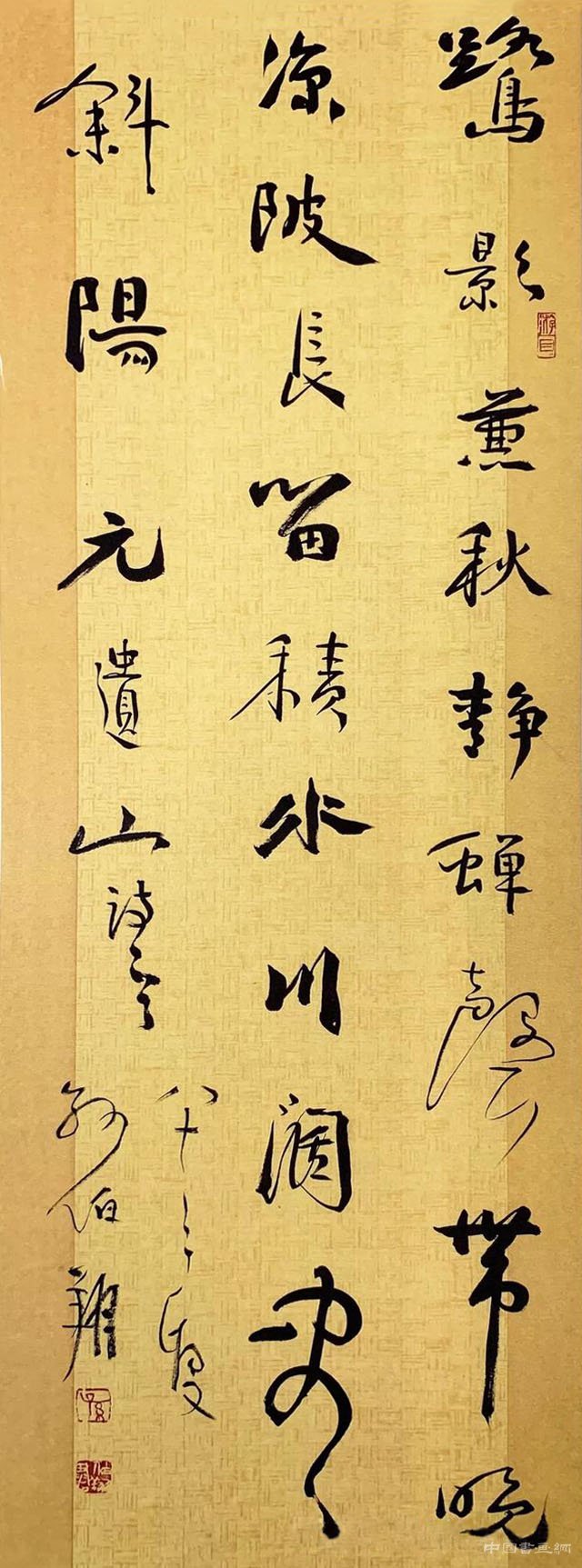 《元遺山詩》