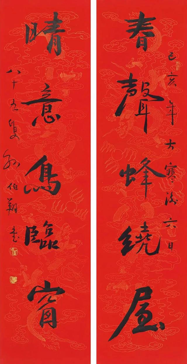 耄學日新:孫伯翔書畫藝術展在天津開幕