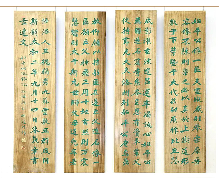 耄學日新:孫伯翔書畫藝術展在天津開幕