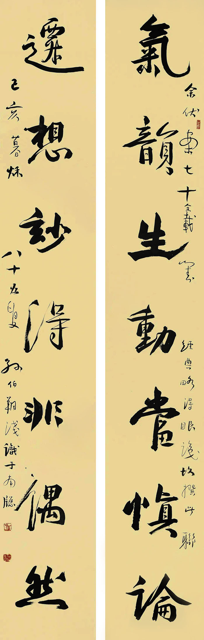 孫伯翔:學書隨感錄