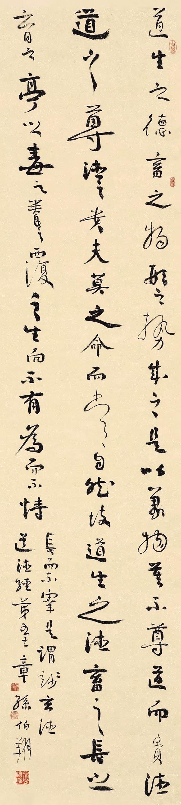 孫伯翔與當(dāng)代書法現(xiàn)象