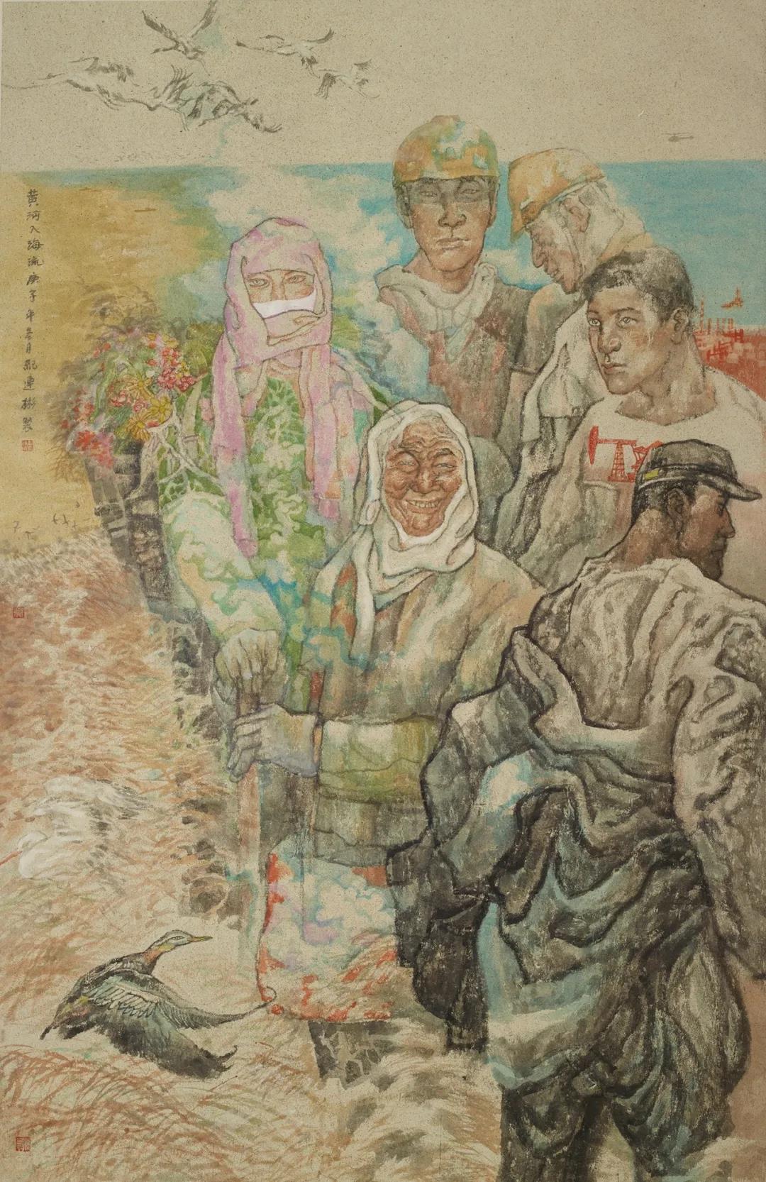 《黃河入海流》