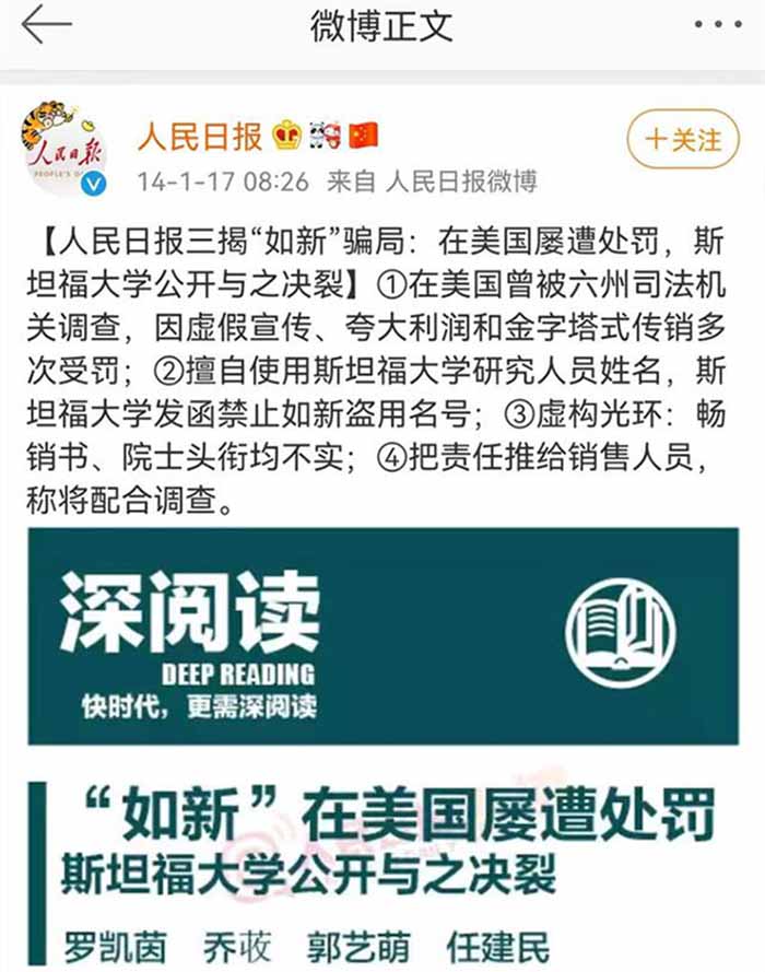 一場培訓致超30例陽性