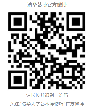 自然、藝術(shù)與歷史：中國生態(tài)藝術(shù)史專題研究線上研討