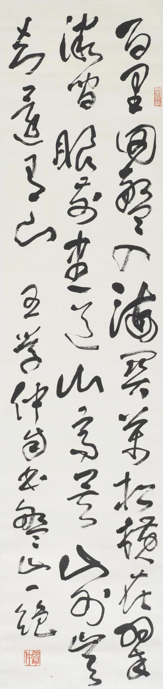 中國書法蘭亭獎·終身成就獎藝術家作品展在中國美術館開幕