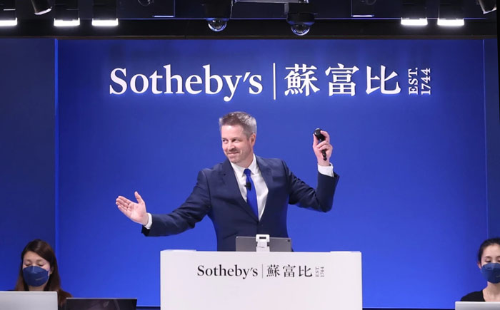 香港蘇富比2022年春拍總成交38.52億港幣