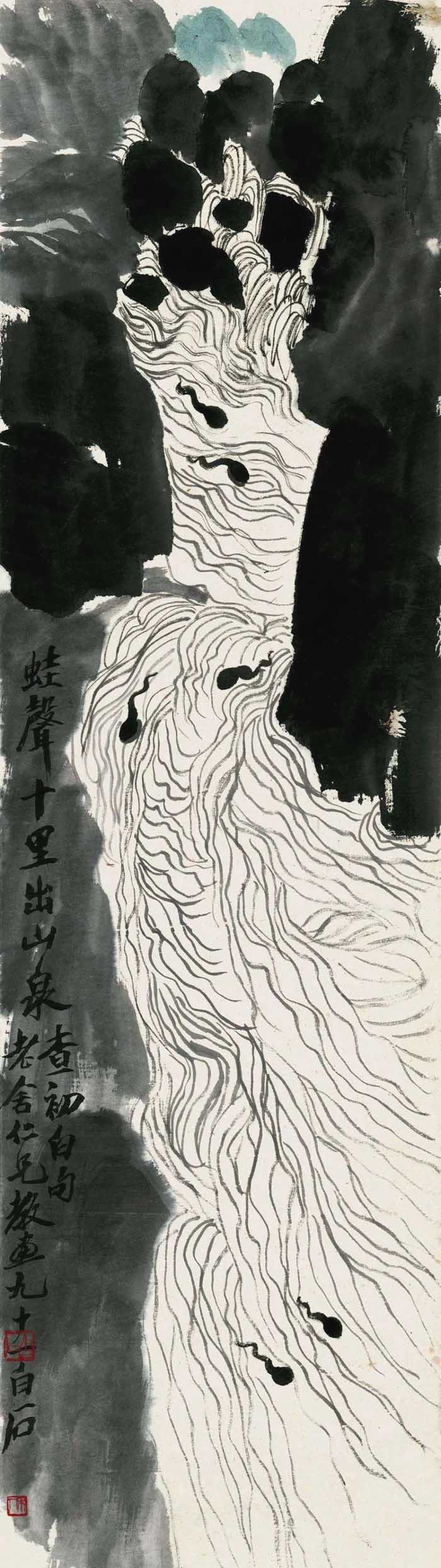 薛永年：中國(guó)畫之美表現(xiàn)在哪些方面？