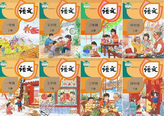 教材插圖不可忽視的“美”與“育”