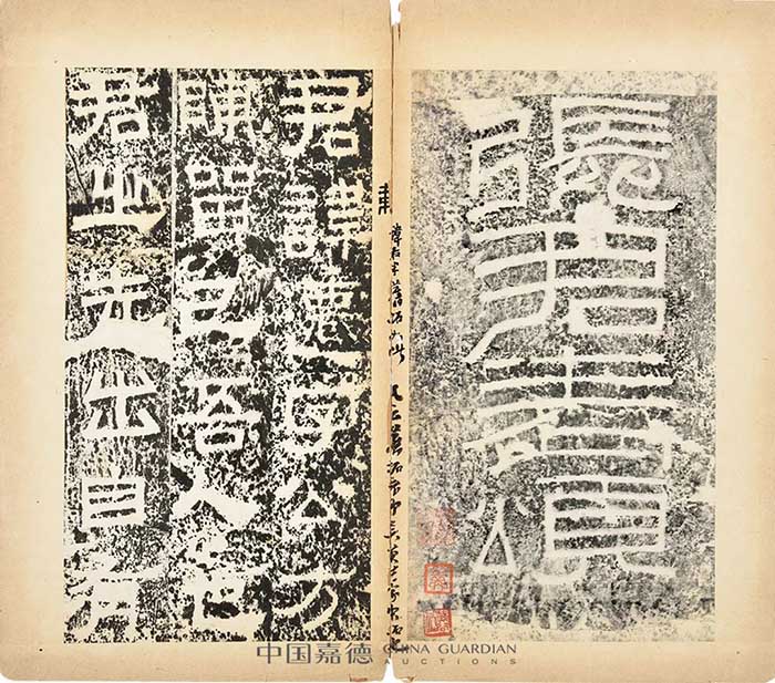 中國嘉德2022春季拍賣會啟幕 精彩紛繁 引人期待