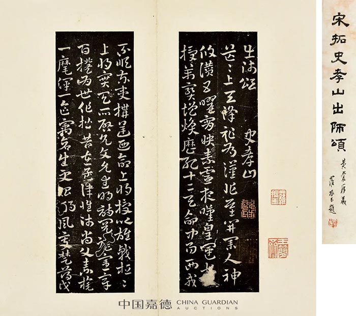 中國嘉德2022春季拍賣會啟幕 精彩紛繁 引人期待