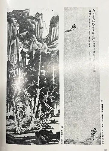  前無古人今無來者 張大千擬古巔峰巨制《連山斷磵圖》