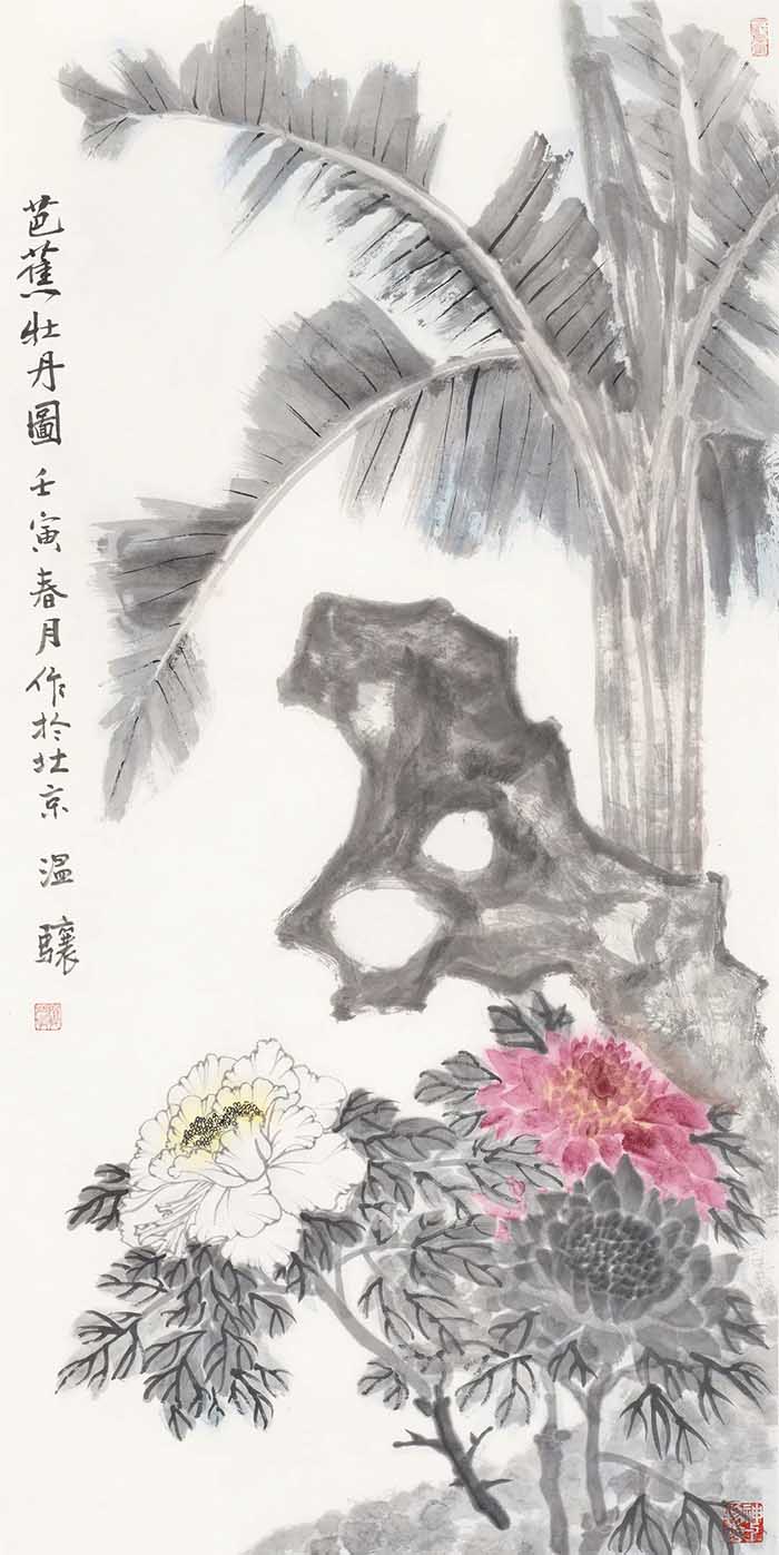 春光醉染 蒼潤益雅：溫驤藝術展