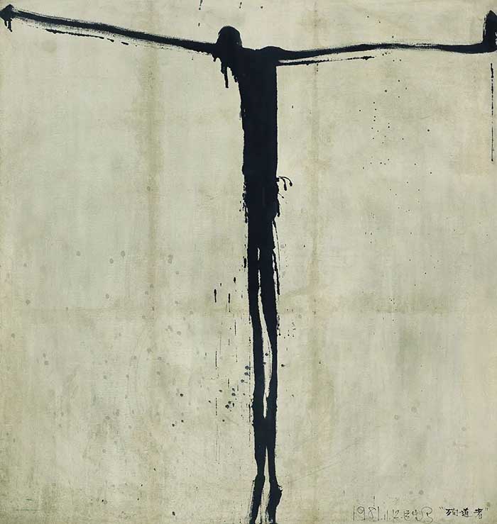 袁運生的歷程:袁運生迄今為止最大規模回顧展