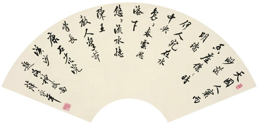 薛永年書法集首發暨書法展