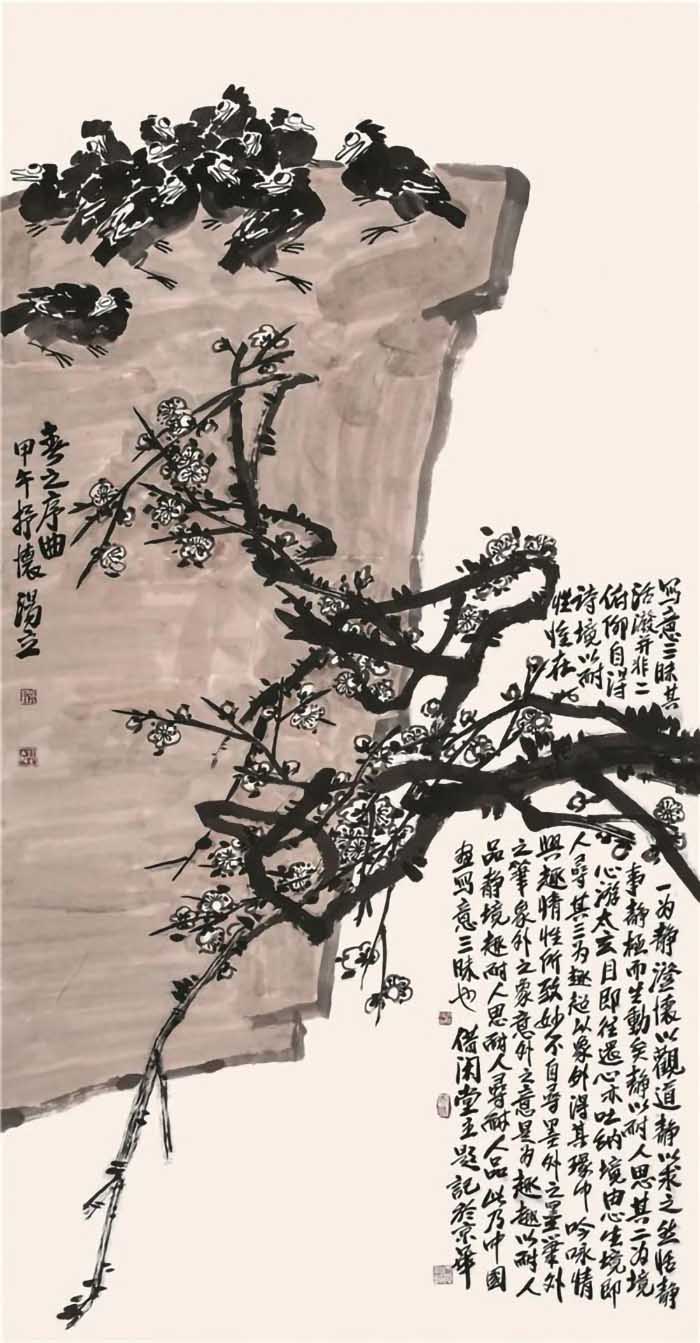 大寫(xiě)意花鳥(niǎo)畫(huà)的文脈傳承:湯文選湯立的東方意象