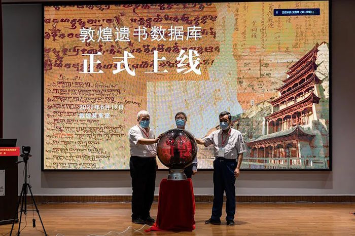 “敦煌遺書數據庫”上線 全球敦煌文獻資源將共享