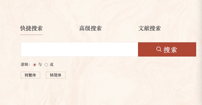 “敦煌遺書數據庫”上線 全球敦煌文獻資源將共享