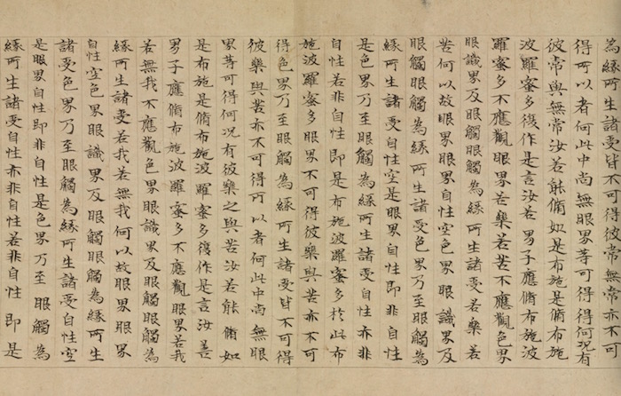 “敦煌遺書數據庫”上線 全球敦煌文獻資源將共享