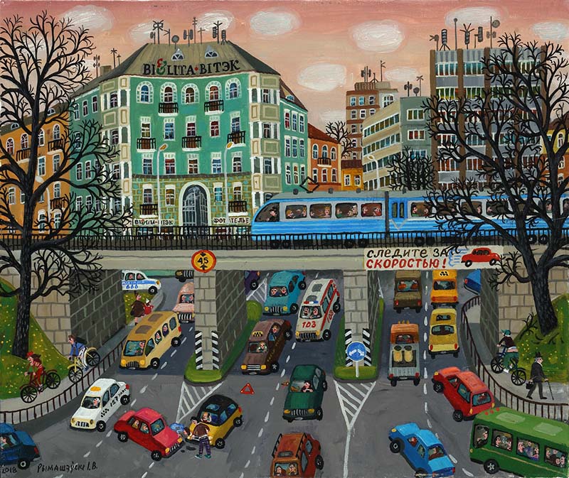 喵趣奇境:白俄羅斯稚拙藝術登錄滬上