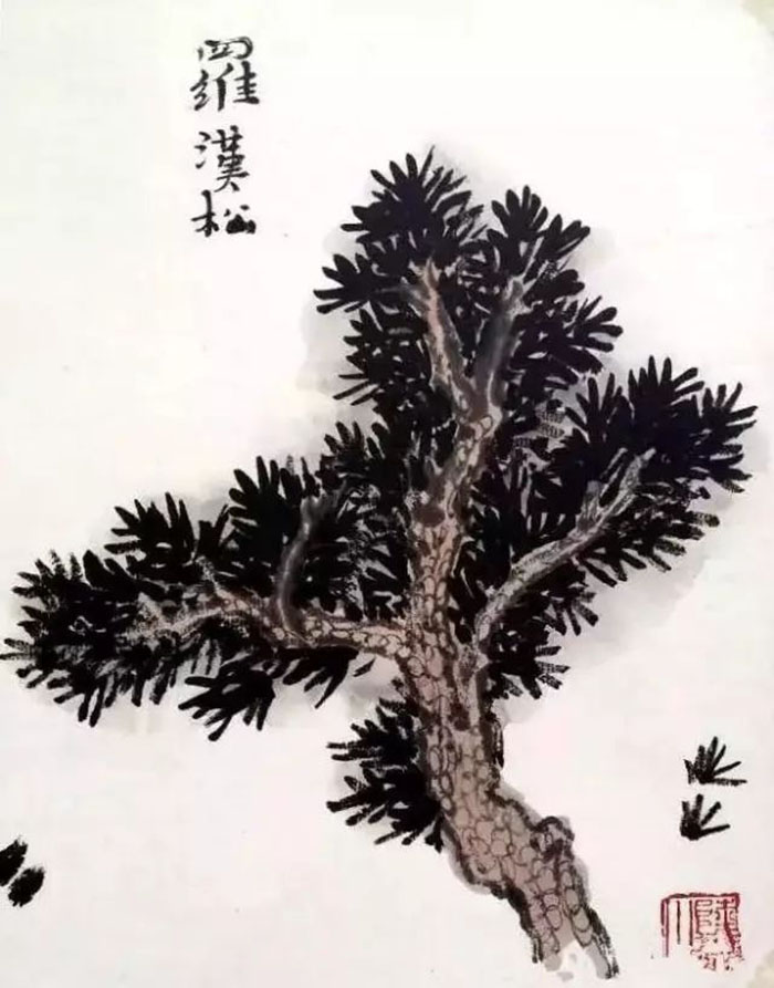 陸儼少課徒稿之樹法