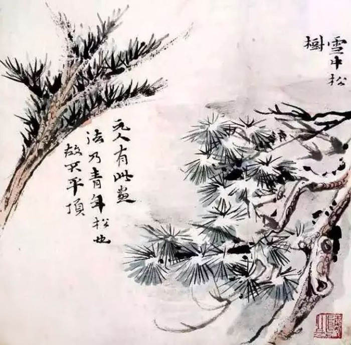 陸儼少課徒稿之樹法