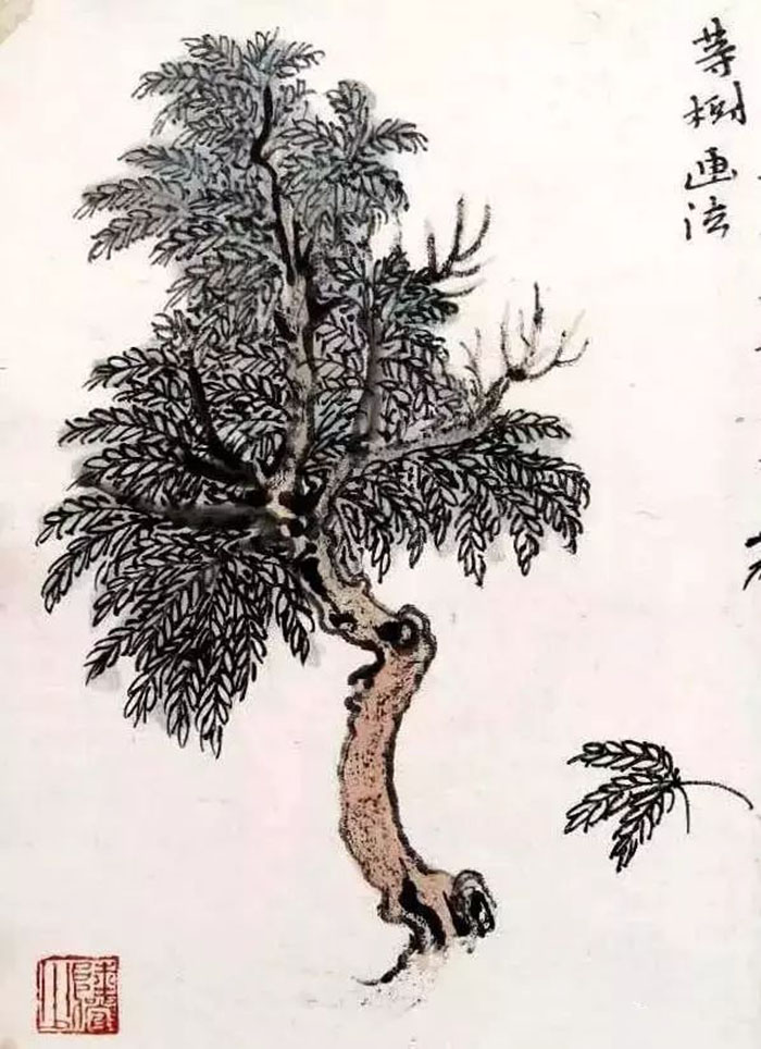 陸儼少課徒稿之樹法