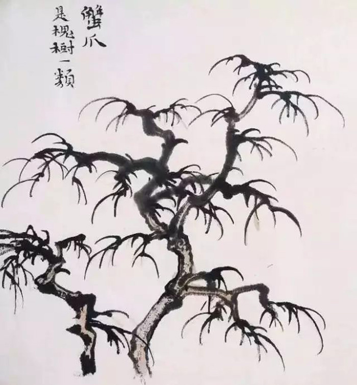 陸儼少課徒稿之樹法