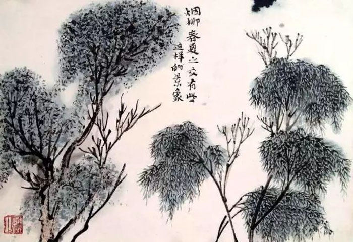 陸儼少課徒稿之樹法